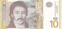 Serbia 10 dinara 10 Dinara - Stefanovich Karadzic - 2013 - Serial BF -