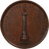France 1 token Les Lillois Et La Revolution - Jeton Cuivre 1845 -