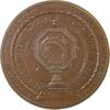 France 1 token Institut International d'Histoire du Notariat - Jeton Bronze Poinçon Corne (Après 1879) -