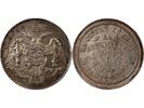 France 1 token City of Lima, Franc-Maconnerie - Silver Token - 1911 -