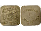France 5 centimes City of Paris, Schools - 5 Nickel Good Points Token -