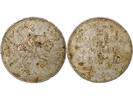 France 1 token Orleans, Grand Café de la Rotonde - Aluminum, Inauguration 1898 -