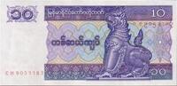 Myanmar 10 kyat 10 Kyat 1997 - Shinzé - Elaborate -