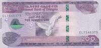 Ethiopia 200 birr 200 Birr - Dove - 2020 - Serial EL -