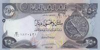 Iraq 250 dinars 250 Dinars Astrolab - Minaret of Samara - 2020 -