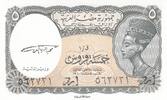 Egypt 5 piastres 5 Piastres - Nefertiti - 1997 -