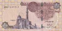 Egypt 1 pound 1 Pound - Mosque Sultan Quayet Bey - 2017 -