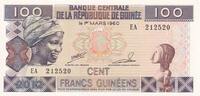 Guinea 100 francs 2012 100 Francs Young woman - Banana harvesting - 2012... 8.79 元 含税 ＋  83.67 元 运费