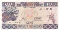 Guinea 100 francs 2015 100 Francs Young woman - Banana harvesting - 2015... 8.79 元 含税 ＋  83.67 元 运费
