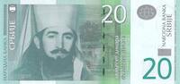 Serbia 20 dinara 20 Dinara - Petar II - 2013 - Serial BC -