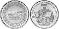 Ukraine 10 hryven 2019 10 Hryven Participants hostilities in other count... 30.79 元 含税 ＋  83.67 元 运费