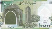 Lebanon 100000 pounds 100000 Pounds - Minaret - 2020 - Polymer - UNC -