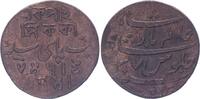 India 1 pice 1 Pice Shah Alam II - Bengal Presidency - TTB - KM.53 -