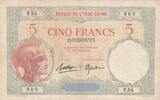 Djibouti 5 francs 5 Francs Walhain - 1938 - P.6b - F to VF - Serial F.54 -