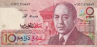 Morocco 10 dirhams 10 Dirhams - Hassan II - Musical instrument - 1987 - AU - P.60b -