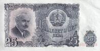 Bulgaria 25 leva 25 Leva - G. Dimitrov - Workers - 1951 - P.UNC - P.84a -