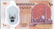 Egypt 10 pounds 10 Pounds Mosque - Pharaon - Polymer - 2022 -