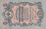 Russian Federation 5 roubles 5 Rubles - Imperial eagle - 1909 - Sign. Konshin (1909-1912) - P.10a -