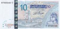 Tunisia 10 dinars 10 Dinars - Elisa of Carthage - 2005 - Serial D.1 - P.90 -