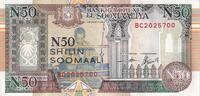 Somalia 50 n. shillings 50 N. Shillings - Men working loom - Children and donkey - 1991 - Serial BC - P.R2 -