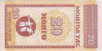 Mongolia 20 mongo 20 Mongo 1993 - Athletes -