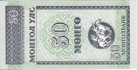 Mongolia 50 mongo 50 Mongo 1993 - Riders and horses -