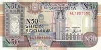 Somalia 50 n. shillings 50 N. Shillings, Men working loom - Children and donkey - UNC -