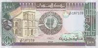 Sudan 100 pound 100 Pound 1989 - Khartoum Univerity - Central Bank -