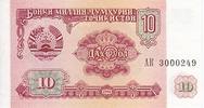 Tajikistan 10 roubles 10 Roubles 1994 - Parliament -