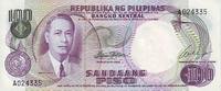 Philippines 100 peso 100 Peso Manuel Roxas - Central Bank -
