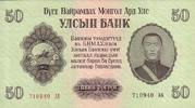 Mongolia 50 tugrik 50 Tugrik 1955 - Sukhe-Bataar -