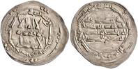 Umayyad of Spain dirham Muhammad I, al-Andalus (Spain) mint -
