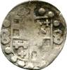 Trier, Erzbistum Schüsselpfennig 1588 Koblenz Johann VII. von Schönenber... 192.45 元 含税 ＋  167.34 元 运费
