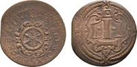 Osnabrück, Stadt Cu 1 1/2 Pfennig 1719 Zainende, fast sehr schön 192.45 元 含税 ＋  167.34 元 运费