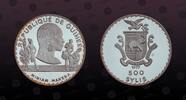 GUINEA 500 Syli GUINEA , KM# 46 , Silver, 500 Syli, 1977, Proof, Miriam Makeba. Very rare and elusive coin! One of the rarest coins of Guinea! H -