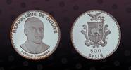 GUINEA 500 Syli GUINEA , KM# 47 , Silver, 500 Syli, 1977, Proof, Patrice Lumumba - Very rare and elusive coin! One of the rarest coins of Guine -