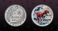JAPAN 1000 Yen JAPAN , Y# 164 , Silver, 1000 Yen, 2010, Proof, Local Autonomy - Fukui Prefecture. Colored. Coin housed in Original Mint Holder -