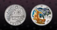 JAPAN 1000 Yen JAPAN , Y# 166 , Silver, 1000 Yen, 2010, Proof, Local Autonomy - Aichi Prefecture. Colored. Coin housed in Original Mint Holder -