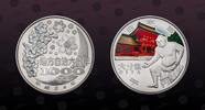 JAPAN 1000 Yen JAPAN , Y# 194 , Silver, 1000 Yen, 2012, Proof, Local Autonomy - Oita Prefecture. Colored. Coin housed in Original Mint Holder i -
