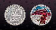 JAPAN 1000 Yen JAPAN , Y# 184 , Silver, 1000 Yen, 2012, Proof, Local Autonomy - Okinawa Prefecture. Colored. Coin housed in Original Mint Holde -