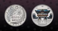 JAPAN 1000 Yen JAPAN , Y# 190 , Silver, 1000 Yen, 2012, Proof, Local Autonomy - Tochigi Prefecture. Colored. Coin housed in Original Mint Holde -