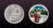 JAPAN 1000 Yen JAPAN , Y# 188 , Silver, 1000 Yen, 2012, Proof, Local Autonomy - Miyazaki Prefecture. Colored. Coin housed in Original Mint Hold -