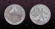 LAOS 50 Kip LAOS , KM# 56 , Silver, 50 Kip, 1995, Proof, Olympics Athens -Javelin throwers. Coin in excellent condition! -