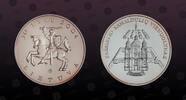 LITHUANIA 50 Litu LITHUANIA, KM# 139 , Silver, 50 Litu, 2004, Proof, Pazaislis Monastery (Reverse design rather resembles a spaceship in the firs -