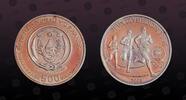 RWANDA 500 Francs RWANDA, KM# 27 , Silver, 500 Francs, 2006, Proof, Olympic Games 2008 Peking - Three male marathon runners. Nice toning! Coin in -