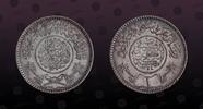 SAUDI ARABIA 1 Riyal SAUDI ARABIA , KM# 18 , Silver, 1 Riyal, 1935, Mint Strike, Nice silver coin! -