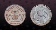 SOUTH AFRICA 2 Rand SOUTH AFRICA , KM# 373 , Silver, 2 Rand, 2005, Proof , FIFA World Cup 2006 Germany. Coin in excellent condition! -