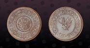 YEMEN ARAB REPUBLIC 1 Riyal YEMEN ARAB REPUBLIC, Y# 31 , Silver, 1 Riyal, AH1382-1963, Mint Strike, Coin in excellent condition! -
