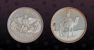 YEMEN ARAB REPUBLIC 1 Riyal YEMEN ARAB REPUBLIC, KM# 1 , Silver, 1 Riyal, 1969, Proof, Qadhi Mohammed Mahmud Azzubairi Memorial - Camel rider. Coin in excel -