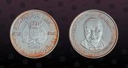 YEMEN ARAB REPUBLIC 1 Rial YEMEN ARAB REPUBLIC, KM E1 , Silver, 1 Rial, AH1385-1985, Proof, Sir Winston Churchill. Scarce silver proof Essai. Only 500 pie -